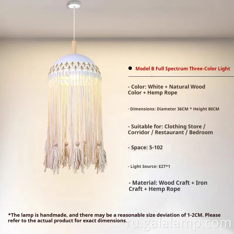 Подвесной свет ручной работы Macrame Boho для уютной спальни и декора в гостиной